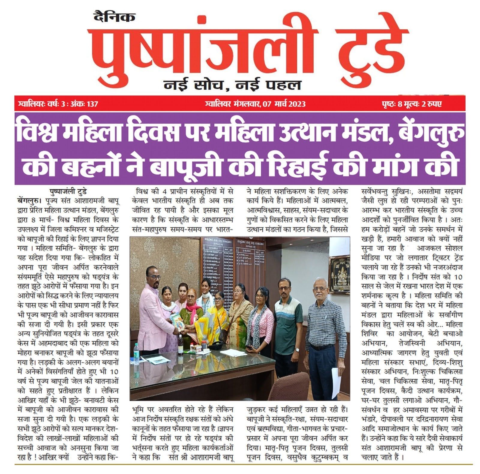 WhatsApp Image 2023-03-13 at 10 23 59 PM (1)
